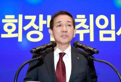 황성엽 제7대 금투협회장 취임…K-자본시장 청사진 그려나갈 것