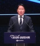 최태원 마이너스 성장 갈림길…2026년이 성장 원년 만들 마지막 기회