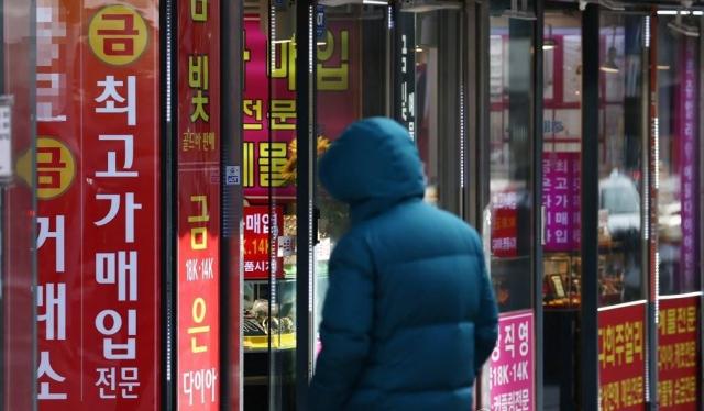 종로3가 귀금속 거리서 화재…인근 도로 통제