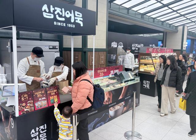 삼진어묵 대전 팝업스토어사진삼진어묵