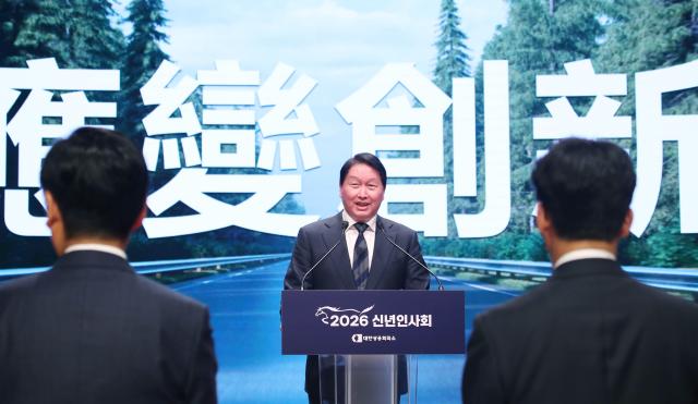 【图片来源 大韩商工会议所】