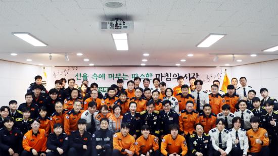 사진군포소방서