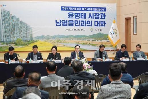 윤병태 나주시장 새해 벽두부터 시민과 대화...20개 읍면동 순회