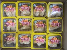 [내일 날씨] 맹추위 누그러지는 일요일…낮 최고기온 10도