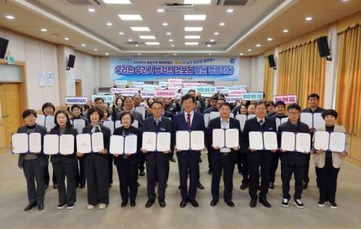 장흥군, 청렴 서약으로 2026년 새해 힘찬 출발