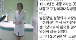 박나래 주사이모, 당하고만 있지 않는다?... 근황 보니