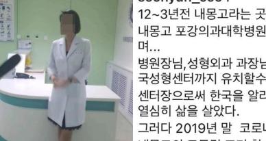 박나래 '주사이모', 당하고만 있지 않는다?... 근황 보니