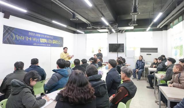 사진임병택 시장 SNS