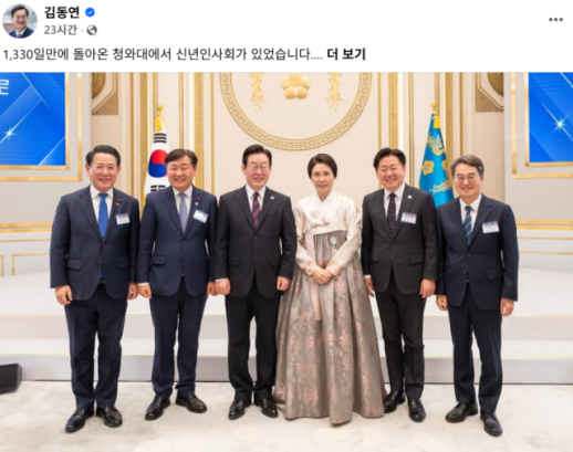 김동연 경기도가 국민주권 정부와 함께 길을 열겠다...국정 제1동반자 역할 다짐