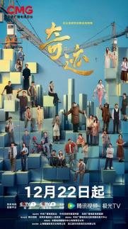 中 싫지만 중요해 中싱크탱크가 분석한 韓 Z세대의 대중 인식