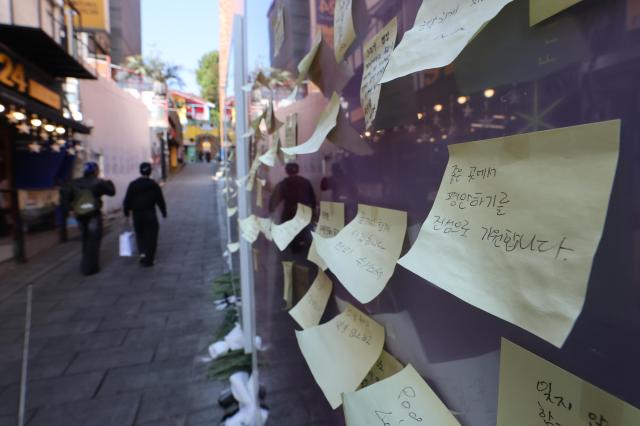 법원, 이태원참사 조롱한 60대 남성 구속영장 발부