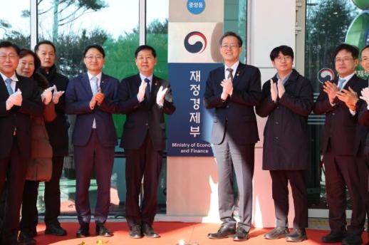 정책펀드, 납입액 세 공제·배당 저율과세…국내전용 신규 ISA