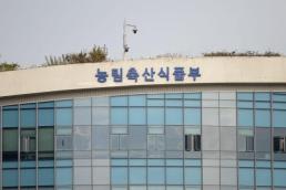 2027년 전국해양스포츠제전, 제주도서 열린다