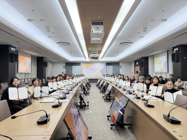 시흥돌봄SOS센터 서비스 제공기관 업무 협약식을 진행했다 사진시흥시