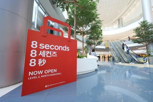 韩国时尚产业集体"出海" 寻找第二增长曲线