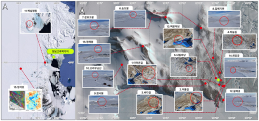 남극 봉우리 16종에 우리말 지명...국토부, 청해봉·백운마당 선정