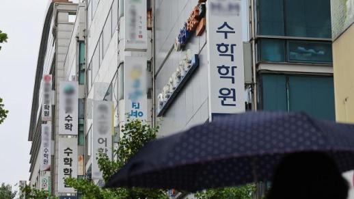 사교육비 늘고 연령 더 낮아져…초등 사교육비 10년 새 74%↑