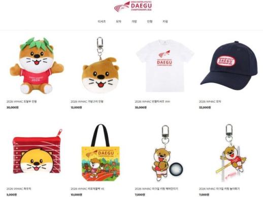 대구세계마스터즈육상경기대회, 대회 분위기 활성화 마스코트 상징물 오픈