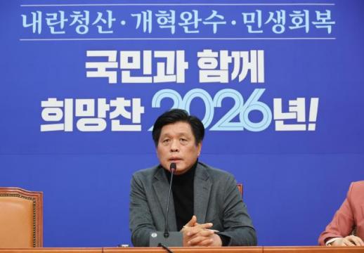 與 2차 특검, 내란의 마무리 위해 필요…법사위서 절차 거칠 것