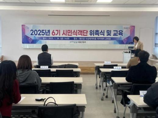 포항시, 2026 외식산업육성 시민식객단 모집