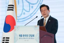 민주, 내년 1월 11일 최고위원 보궐선거