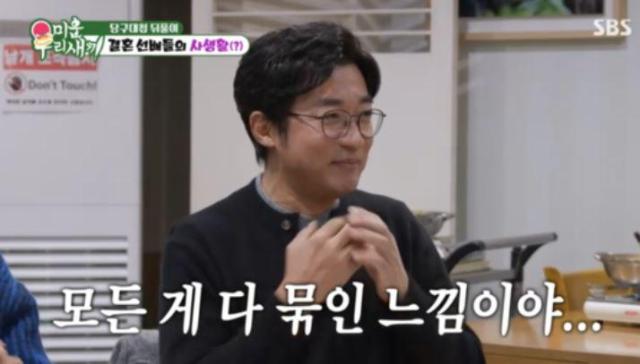 안재욱 사진SBS 미운 우리 새끼 방송화면