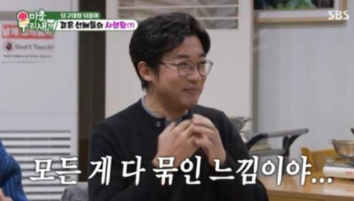 최현주 ♥ 안재욱, 정관수술 고백…모든 게 묶인 느낌