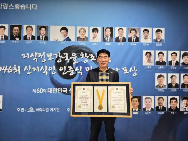 삼척드론전문교육원 심경섭 원장 사진이동원 기자