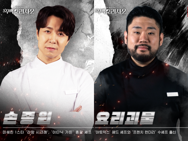 사진넷플릭스 캡처