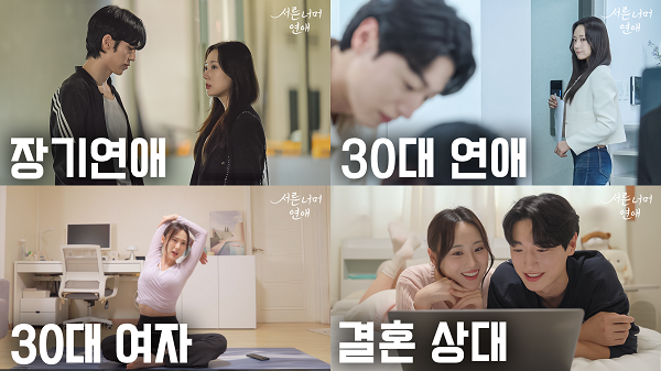 듀오 유튜브 콘텐츠 사진듀오