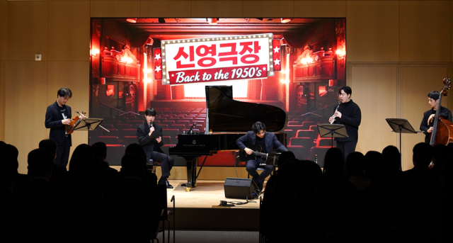 피아니스트 오은철 바이올리니스트 윤종수 더블베이시스트 김유성 클라리네스트 신명 기타리스트 이우현이 지난 2일  서울  여의도 신영증권에서 열린 신년음악회에서 무대를 선보이고 있다 사진신영증권 제공
