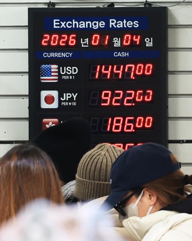 4일 서울 명동 환전소에 외화 시세가 게시되어 있다 연합뉴스