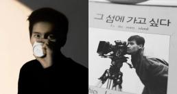 아버지의 마지막 날... 안성기 장남, SNS 글 보니