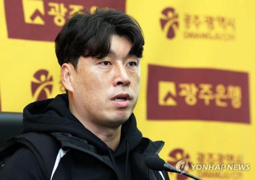 이정규 광주FC 새 감독 올해 목표는 6강 진출