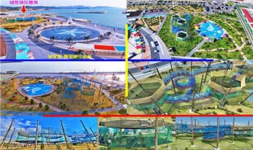 홍성군, 남당항 해양 네트어드벤처 직영 전환