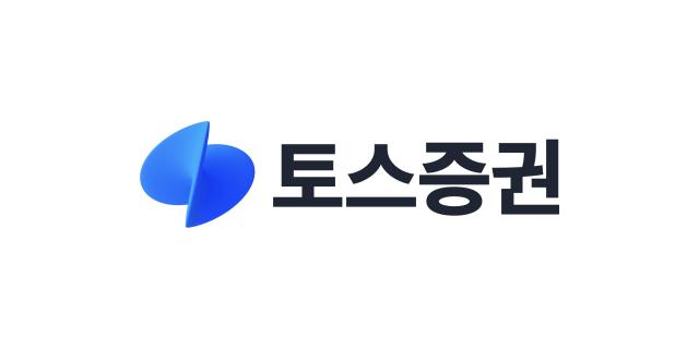 토스증권 MTS서 새해 첫 거래일 美 주식 주문 오류