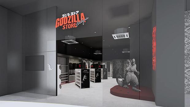 말레이시아의 ‘고질라 스토어’ 이미지 사진도호 제공