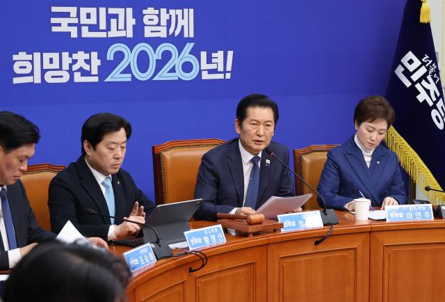 더불어민주당 정청래 대표가 5일 서울 여의도 국회에서 열린 최고위원회의에서 발언하고 있다사진연합뉴스