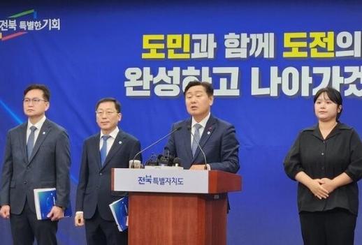 김관영 도지사 도전경성의 처음과 끝, 도민과 함께 할 것