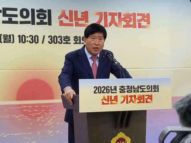 홍성현 충남도의회의장 신년 기자회견 장면사진허희만기자