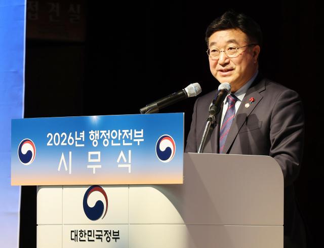 [신년사] 윤호중 장관 "참여·연대·혁신 통해 실질적 변화 만들어야"