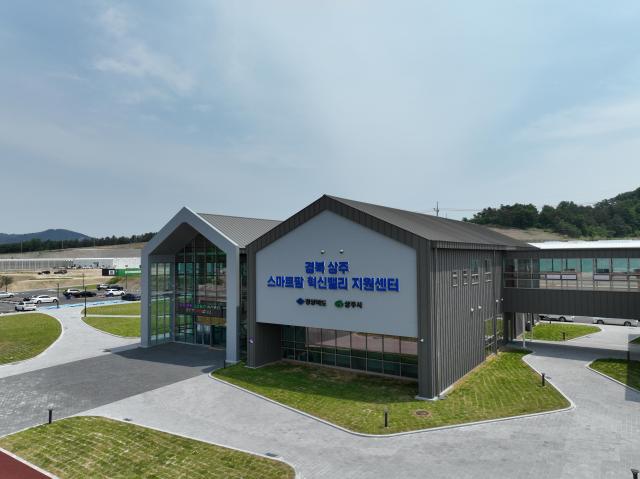 스마트팜 혁신밸리 전경 사진상주시