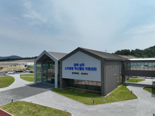 상주 스마트팜 혁신밸리 교육생 국가전문자격 시험 합격