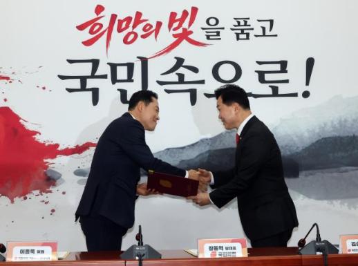 與, 원내대표 선거 4파전…당내 통합 한목소리