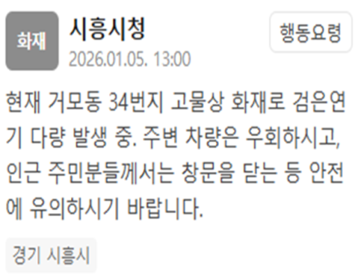 김용현 비상계엄, 합법적인 분명히 헌법상에 보장된 대통령의 고유 권한