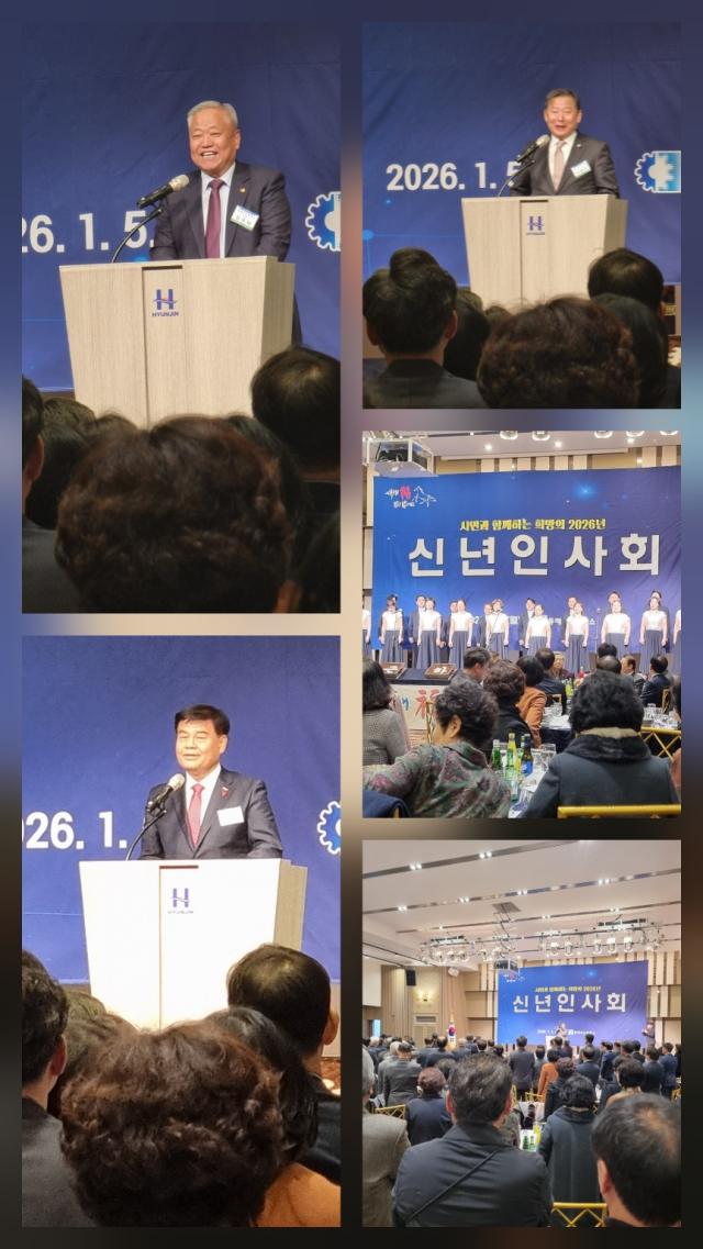 5일 오전 11시 현진관광호텔 컨벤션홀에서 동해상공회의소 신년인사회가 성황리에 개최되고 있다 사진이동원 기자