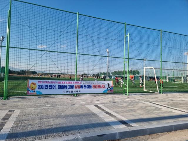 양양군이 동계 전지훈련의 최적지로 각광받고 있다 사진양양군