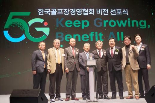 한국골프장경영협회 회원사, 지난해 총 28억원 기부