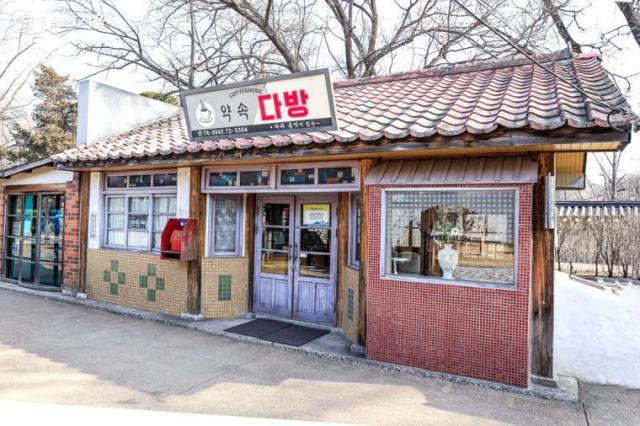 Bên trong Bảo tàng Dân tộc học Quốc gia Hàn Quốc Hình ảnh tái hiện một quán trà từng là nơi gặp gỡ của nhiều người vào những năm 1970 Nơi đây mang lại cảm giác hoàn toàn khác biệt so với các quán cà phê ngày nay vốn mọc lên san sát ẢnhThành phố Seoul
