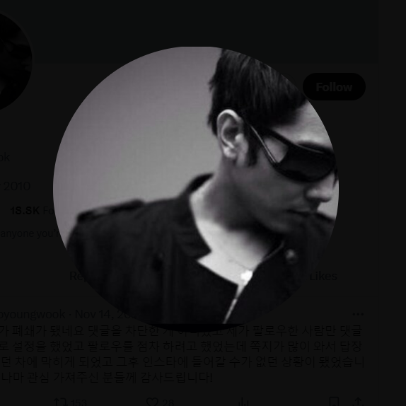 사진고영욱 X 캡처